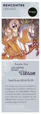  Le conte de Vikram et la Princesse Urvashi : Un voyage fantastique à travers les étoiles !